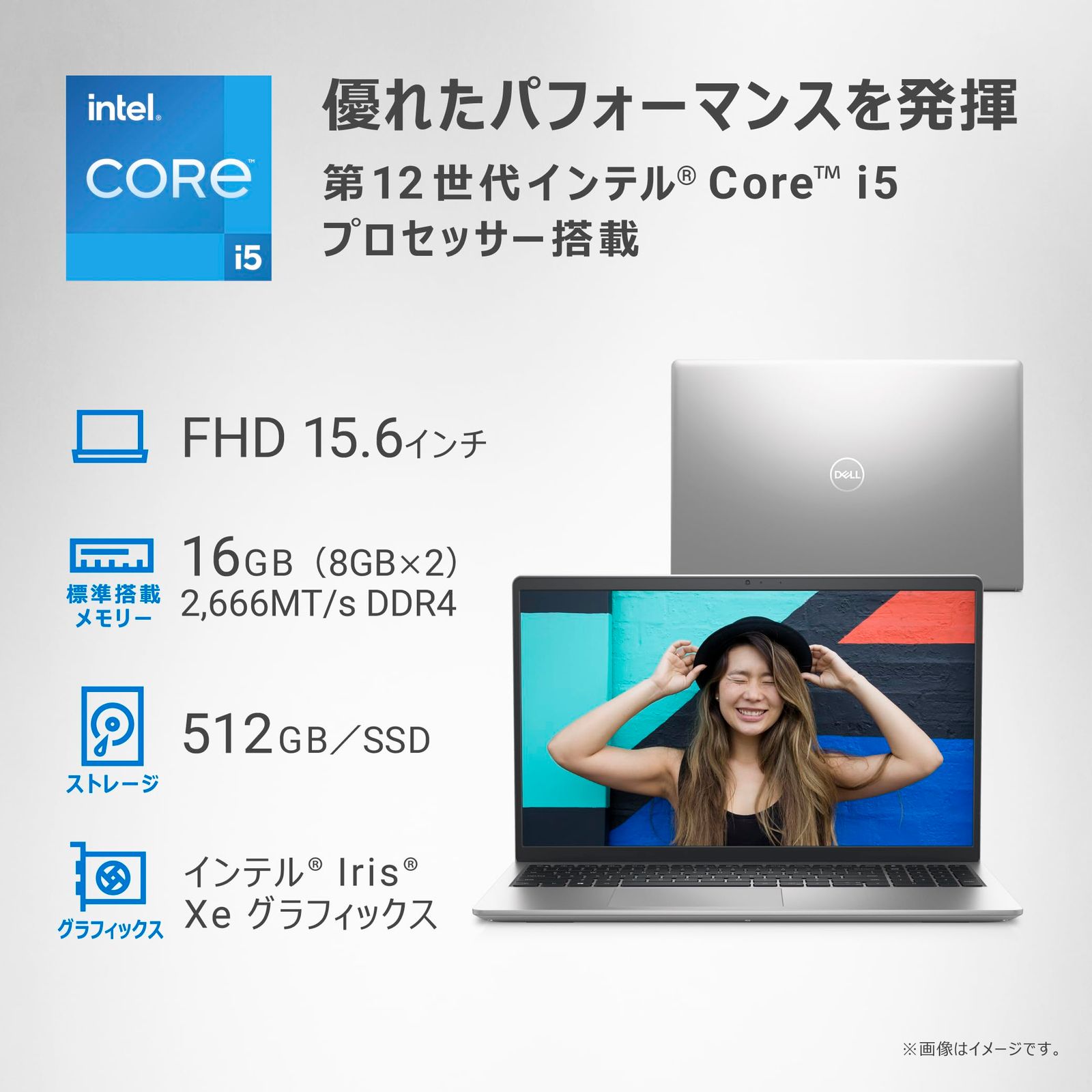 Inspiron