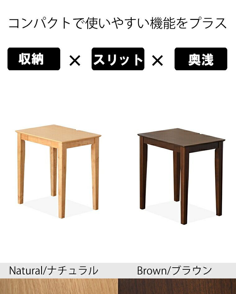 サイズ 幅46.5
