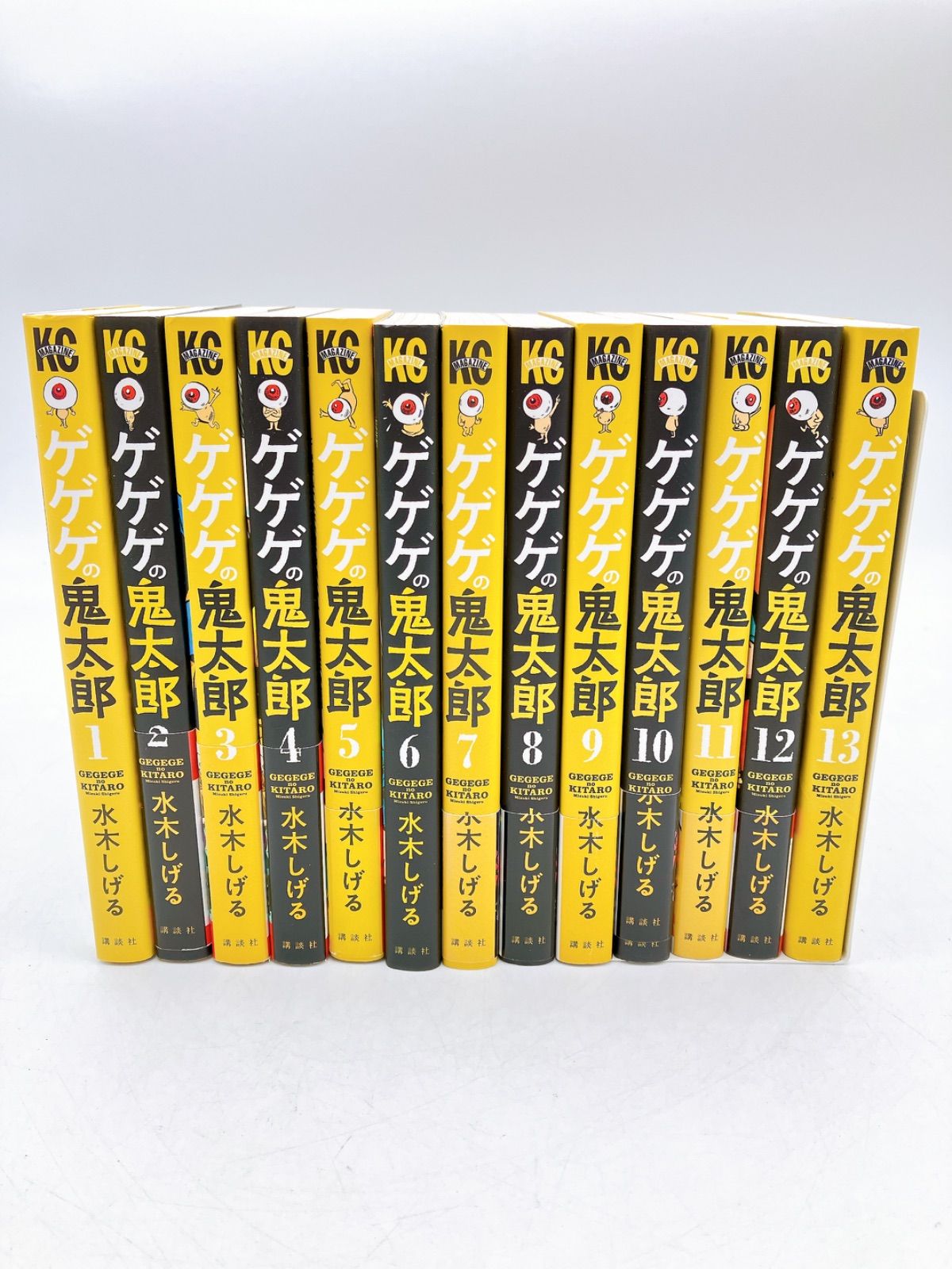 ゲゲゲの鬼太郎  全13巻  水木しげる  少年マガジンKC  全初版本 全初版】13冊 ゲゲゲの鬼太郎 水木しげる 少年マガジン KC