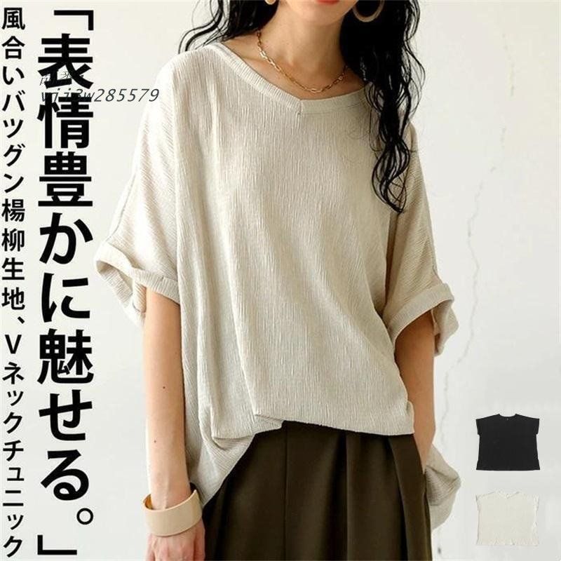 tシャツ レディース ゆったり 半袖 大きいサイズ トップス 夏 おしゃれ オフィス きれいめ ティーシャツ カジュアル 可愛い カットソー 体型カバー シンプル Tシャツ レディース トップス 半袖Tシャツ 夏 ゆったり 大きい