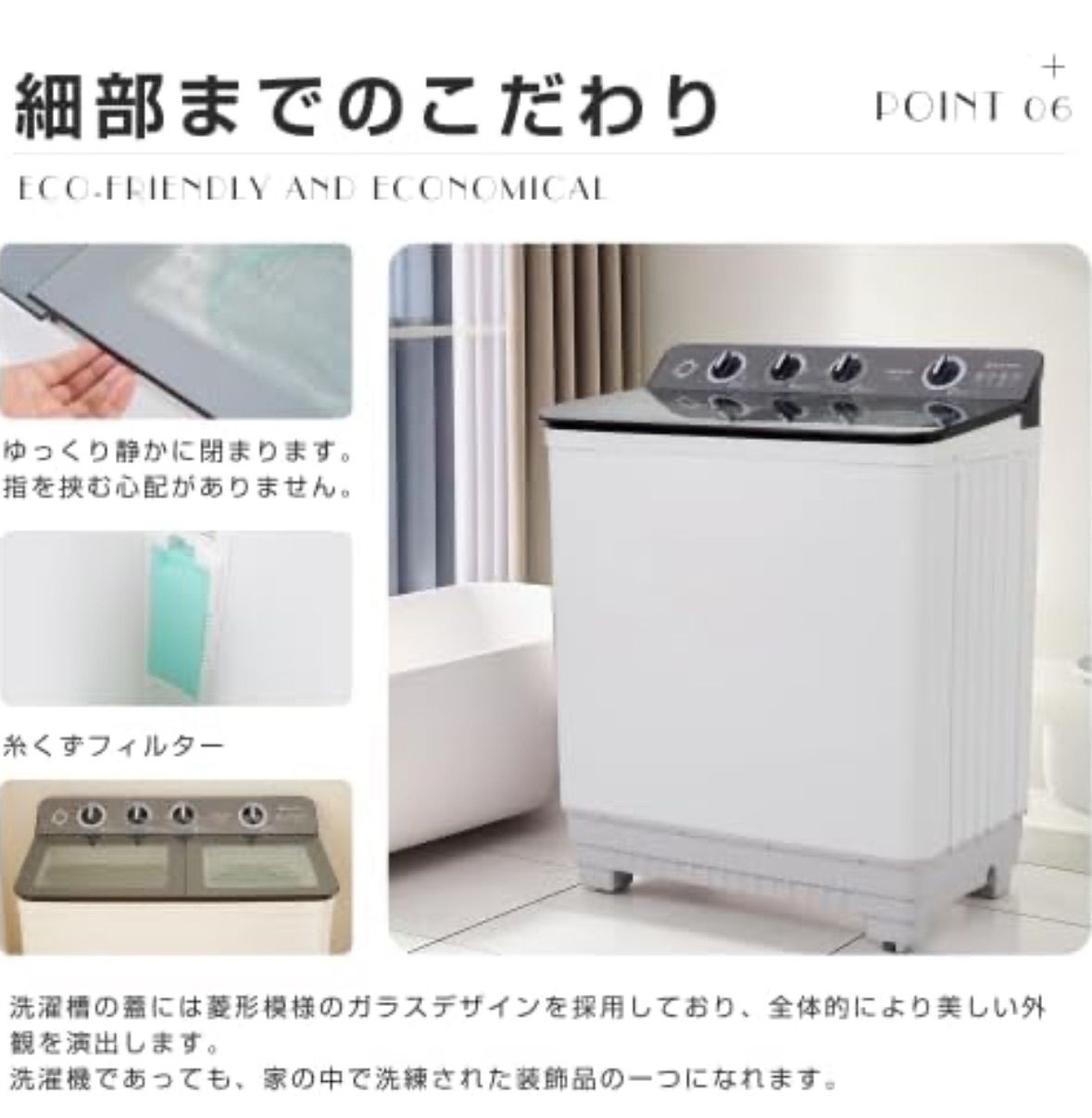 二層式洗濯機 13.0㎏