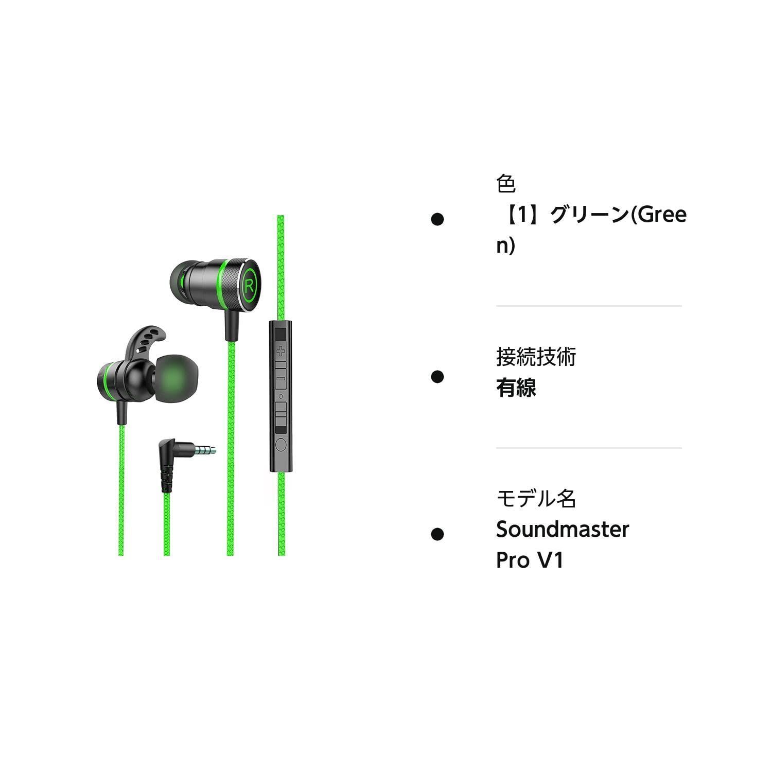 新着商品】Kasott Soundmaster Pro V1 マイク付きゲーミングイヤホン