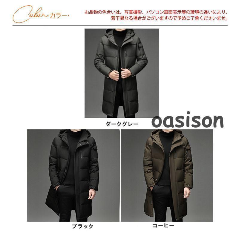 秋冬