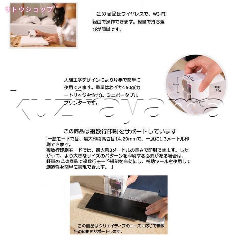 インクジェット プリンター