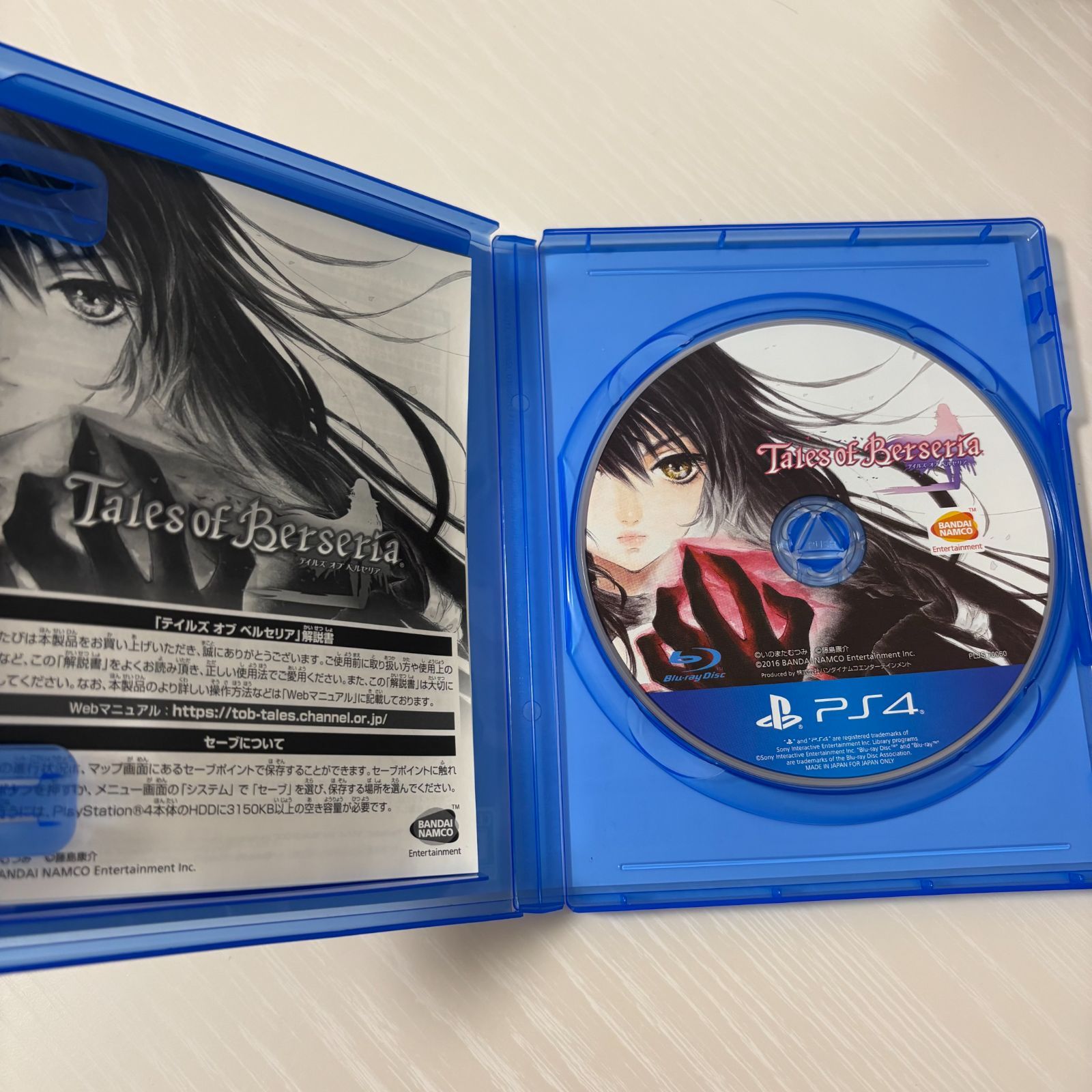 PS4 テイルズ オブ ベルセリア プレステ4 ゲームソフト [中古