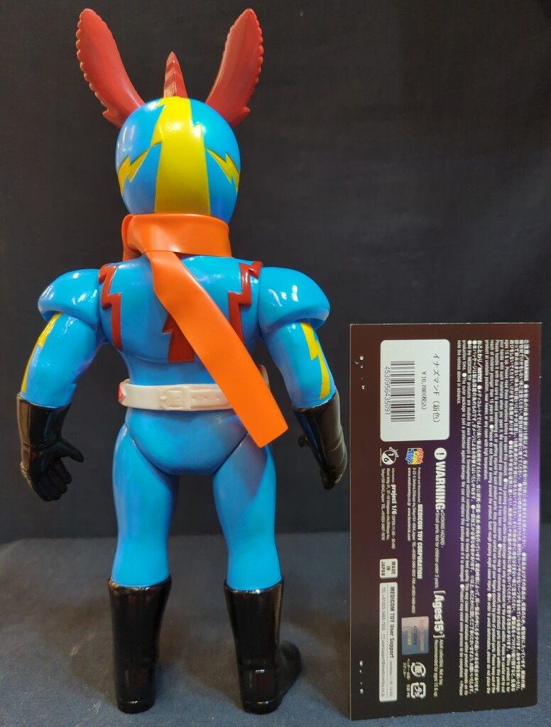 東映レトロソフビコレクション イナズマンF メディコムトイ 仮面ライダー メディコム・トイの東映新作、今月は『イナズマンF』と『仮面
