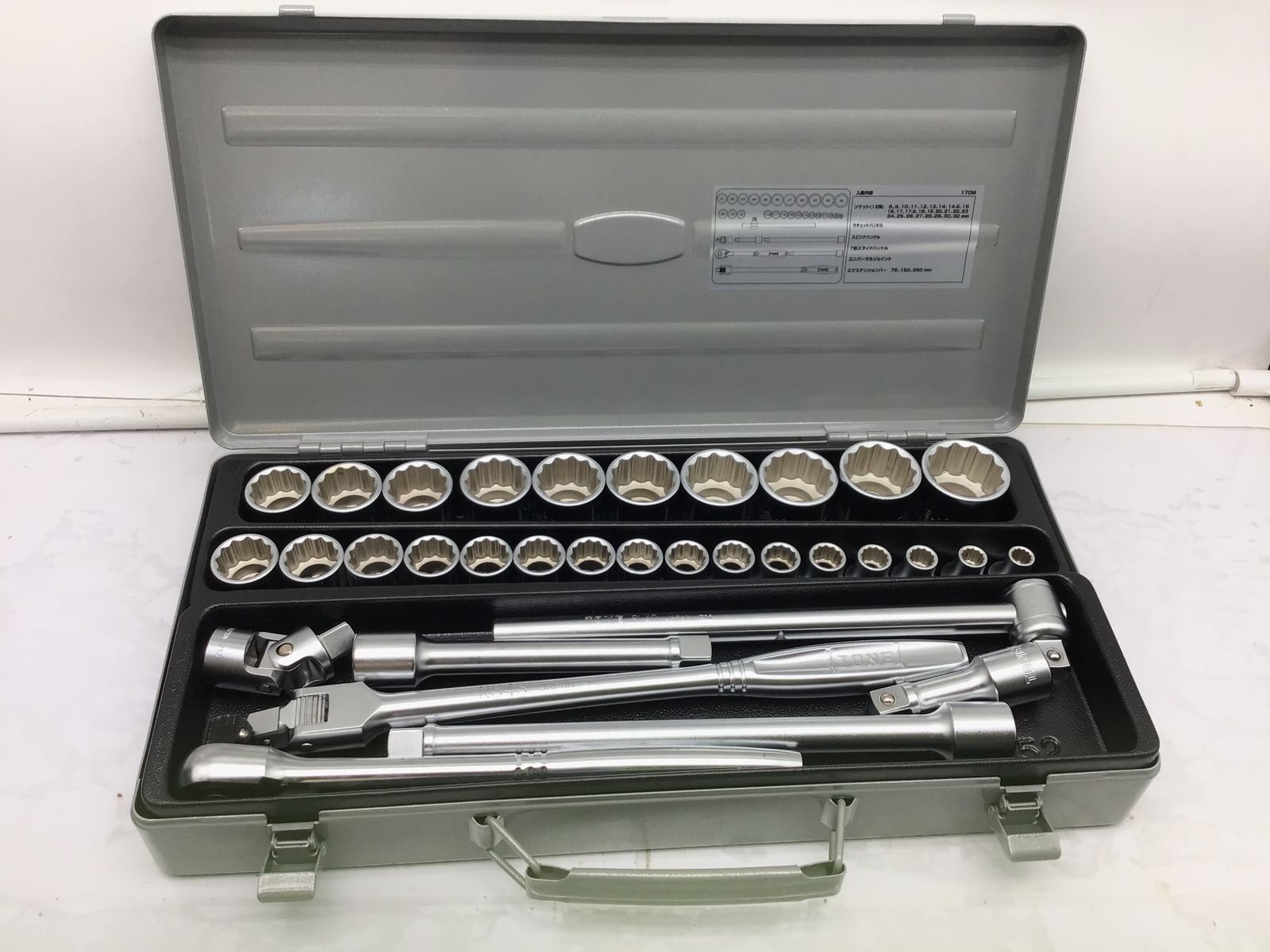 〇TONE ソケットレンチセット 170M ITH6E193W1CE エコツール笠寺店 M02