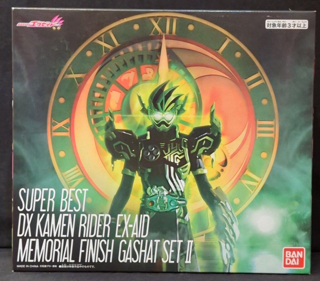 バンダイ DXライダーガシャットシリーズ 仮面ライダーエグゼイド