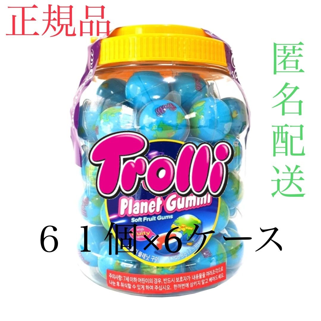 正規品 trolli トローリ 地球グミ 61(60+1)個入り 6ケース - メルカリShops