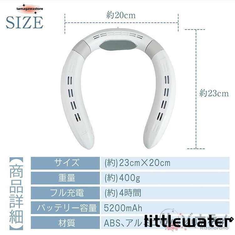 熱中