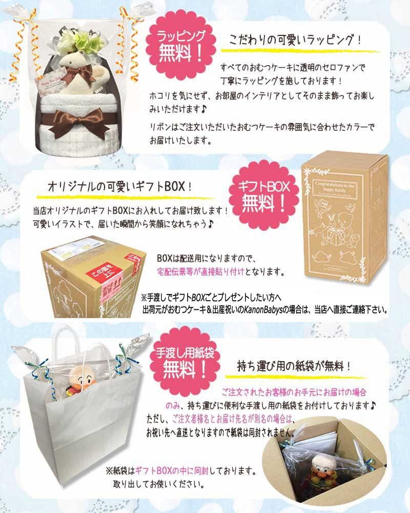  KanonBabys おむつケーキ 女の子 オーガニック スタイ 出産祝い 2段 Sサイズ con 6101 ご出産祝い 新生児用に おむつサイズＳ その他 行事 記念品