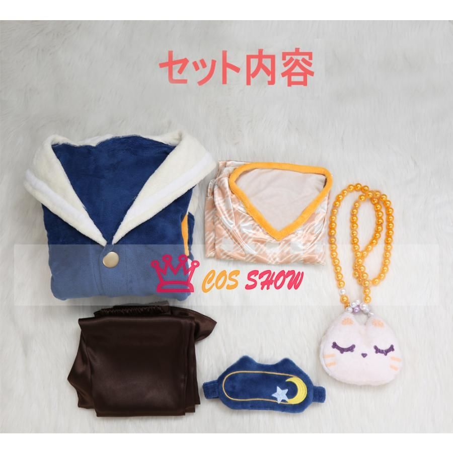 あんスタ クロススカウト?アットホーム