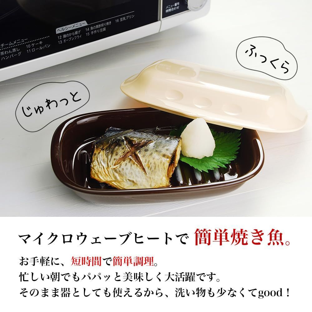 K+dep クリヤマ 「電子レンジで焼き魚!