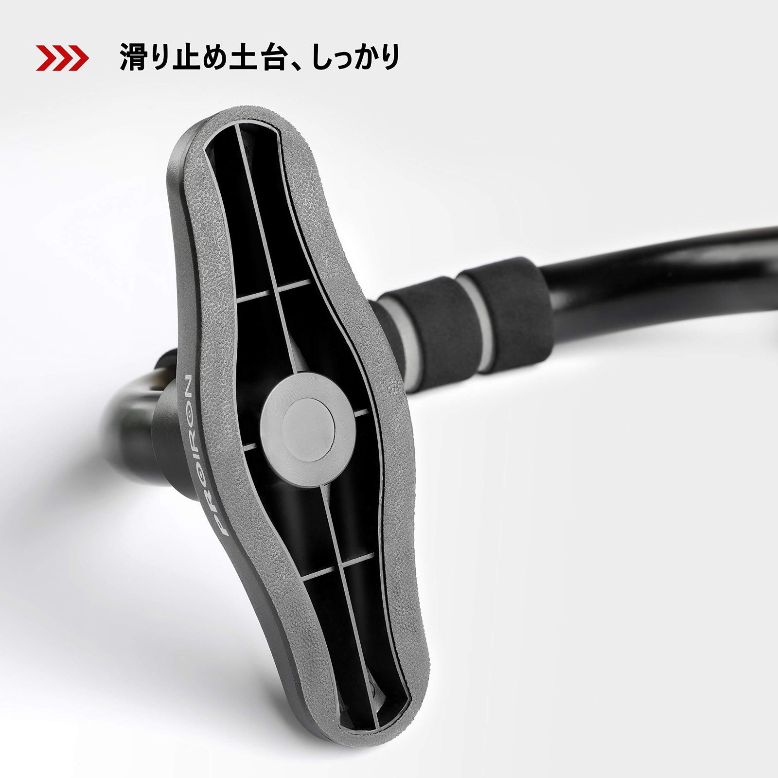 プッシュアップバー 金属
