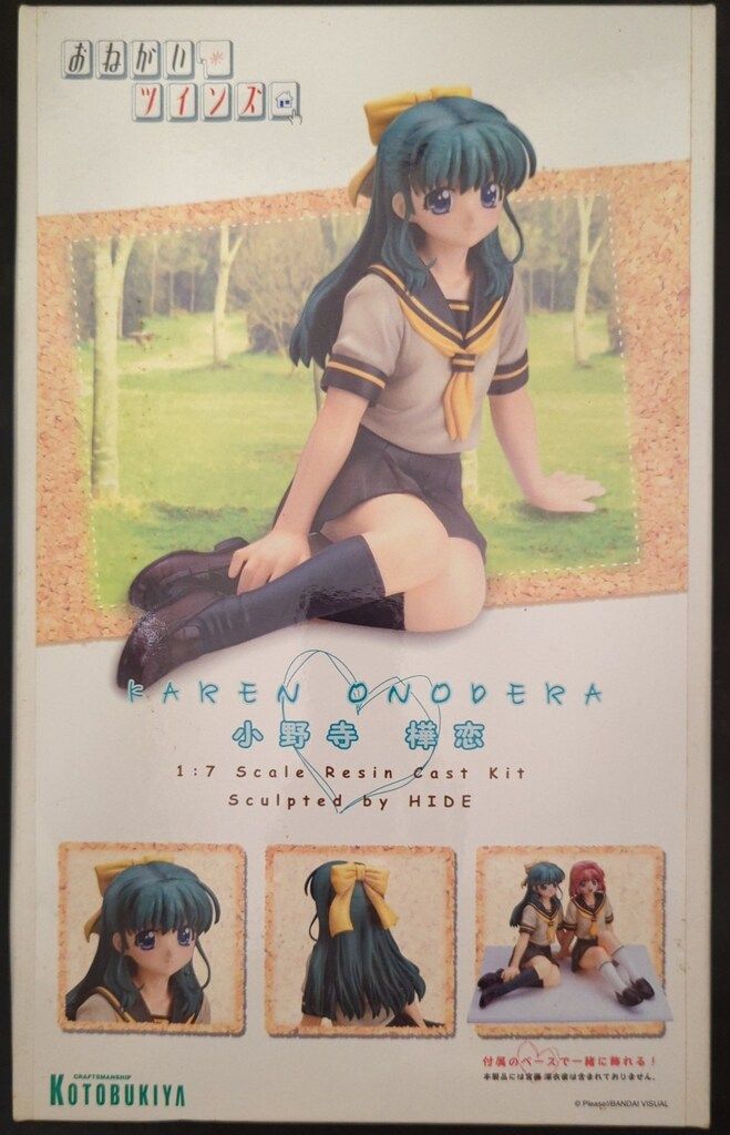 イソ グリフォ ポリトーイズ