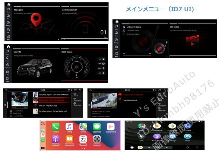 BMW Android12 アンドロイドナビ F20 F21 1シリーズ - メルカリ