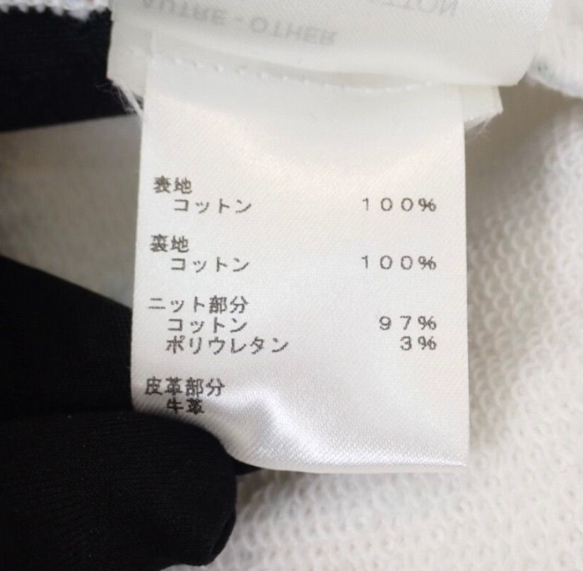 ［VINTAGE]モノグラムグラディエントパーカーSメンズ★ABランク ルイヴィトン/パーカー/黒×白/サイズ：Mの買取実績【ブランディア】