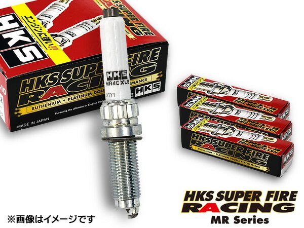 BMW X2 20i スーパーファイヤーレーシング プラグ 4本 HKS 50003-MR45XLB NGK9番相当 メール便 送料無料