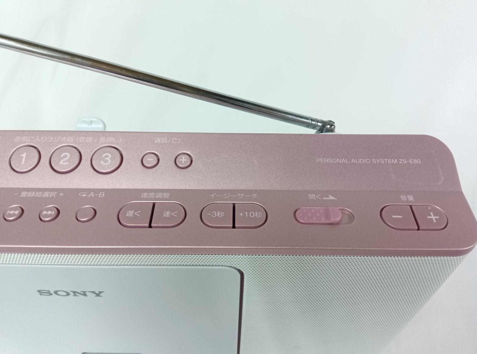 SONY ZS-E80 2019年製 CDラジカセ ピンク 040 - メルカリ