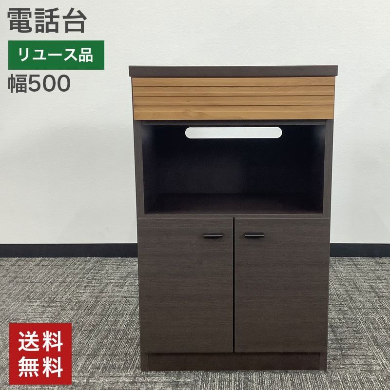 電話台 FAX台 キャビネット TEL台 収納ボックス 引き出し付 完成品 幅550×奥行340×高さ800mm ブラウン