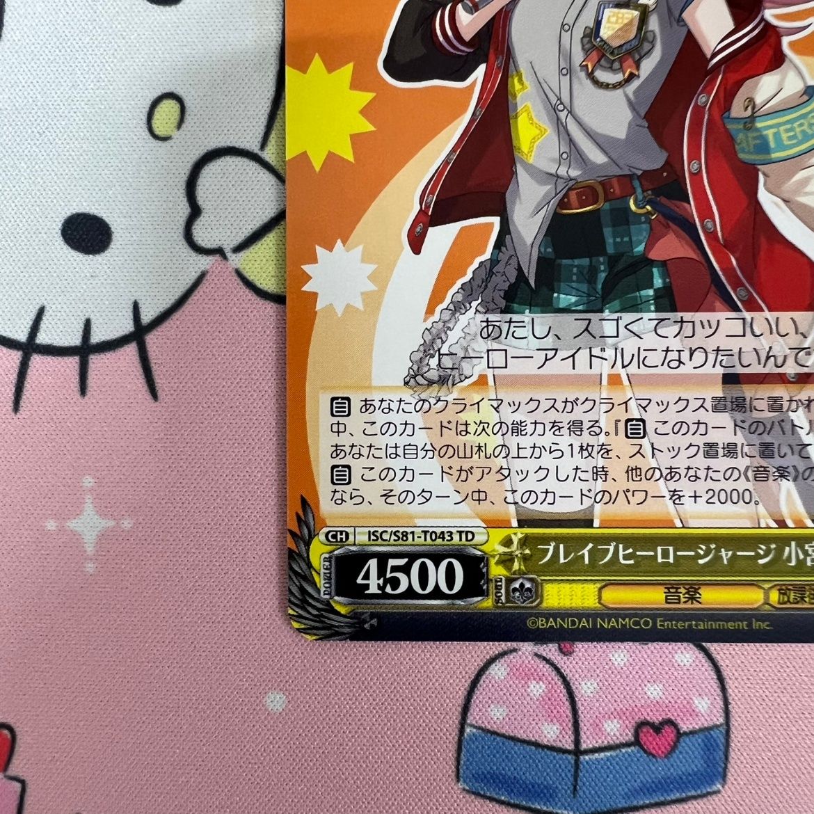 状態B】ヴァイスシュヴァルツ シャニマス ブレイブヒーロー