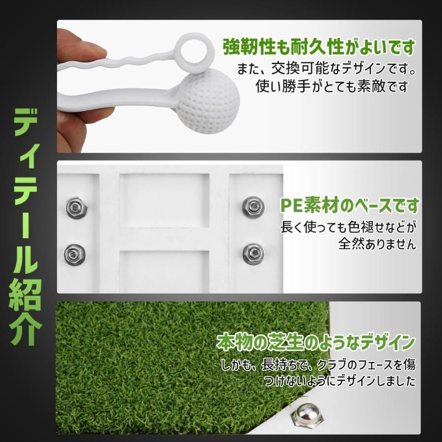 器具 マット