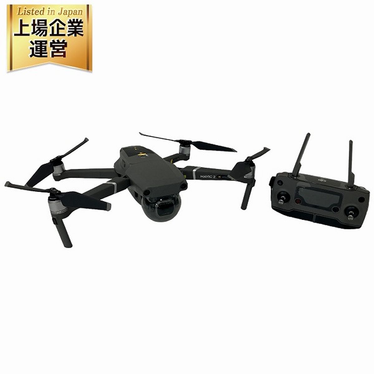 dji MAVIC 2 pro L1P ドローン マビック2プロ 飛行 カメラ 周辺機器 撮影 ジャンク O8998033 - メルカリ