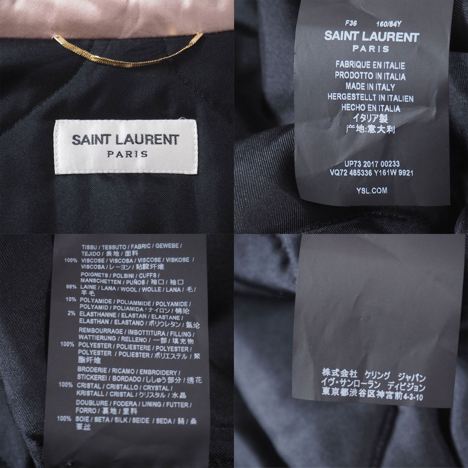 サンローラン パリ SAINT LAURENT PARIS Je T'aime テディ ジャケット 36 ベビーピンク レディース 正規品  4-YG062 - メルカリ