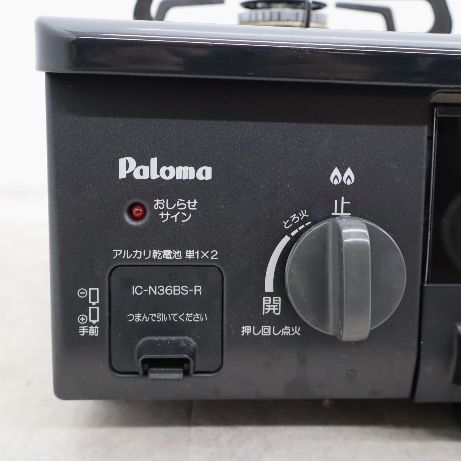 美品 パロマ プロパンガスコンロ IC-N36BS-L IC-N36BS-L
