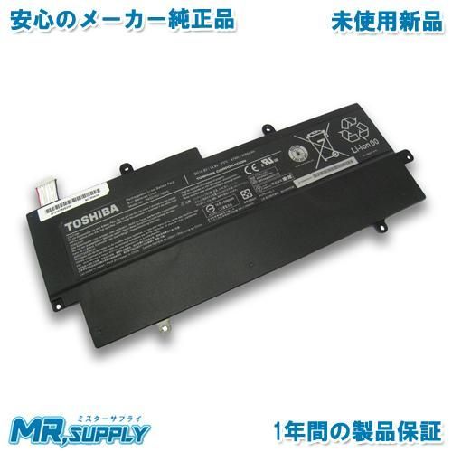 東芝 Toshiba dynabook R631 R632 ウルトラブック バッテリー PA5013U-1BRS