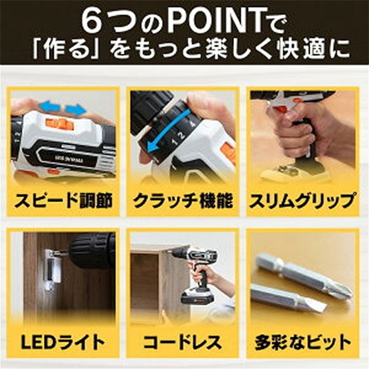 ホワイト 送料無料