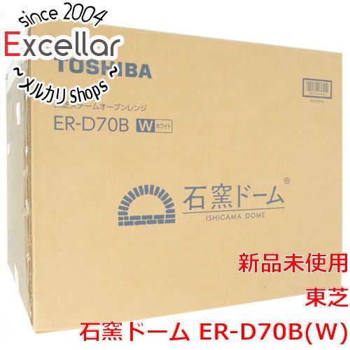 bn 9 TOSHIBA 角皿式スチームオーブンレンジ 石窯ドーム ER-D70B W ホワイト