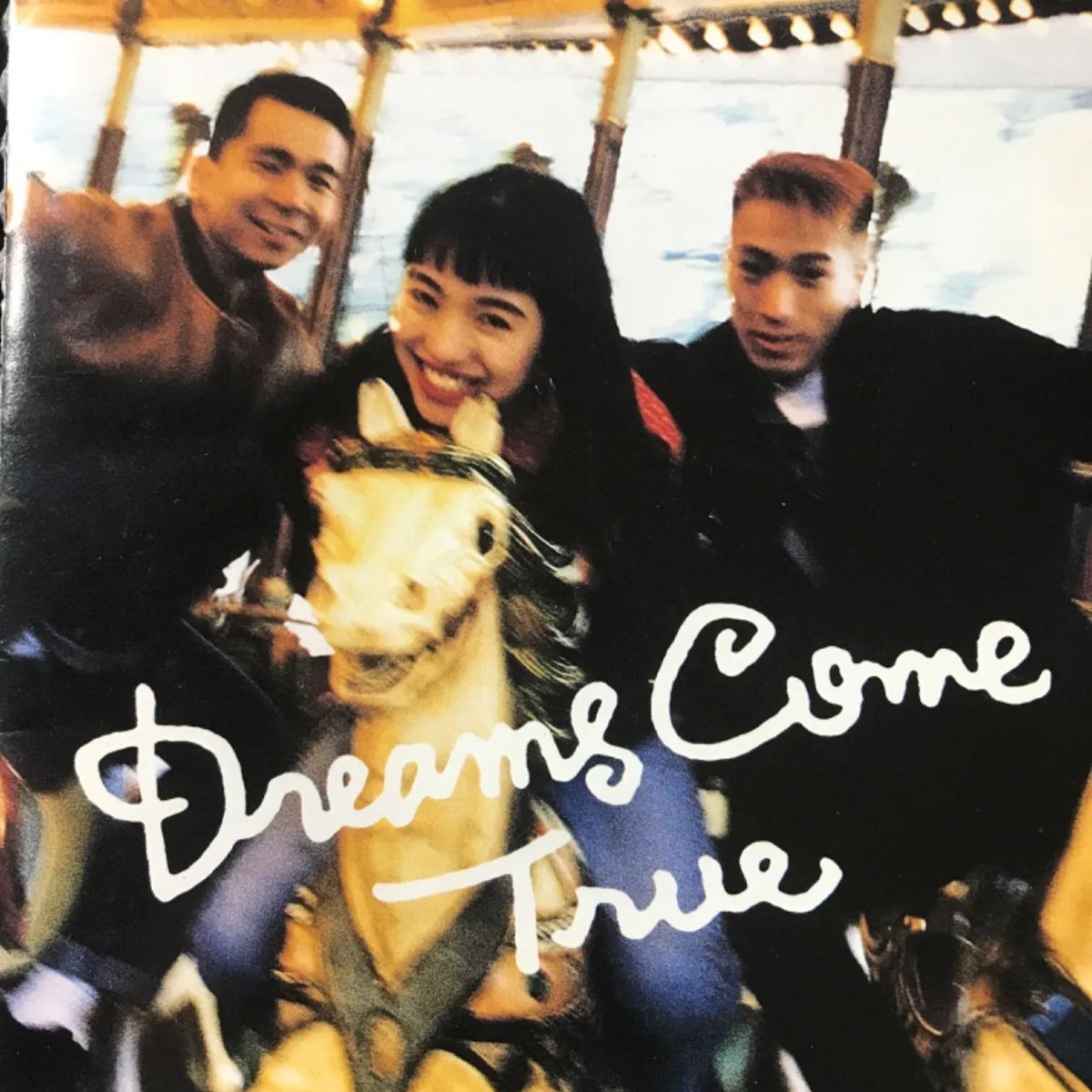 ドリームズ・カム・トゥルー/1stアルバム「Dreams Come True」の