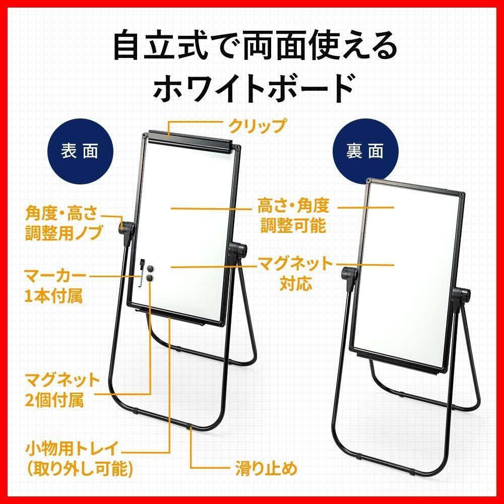 クリップ付き 40×70cm