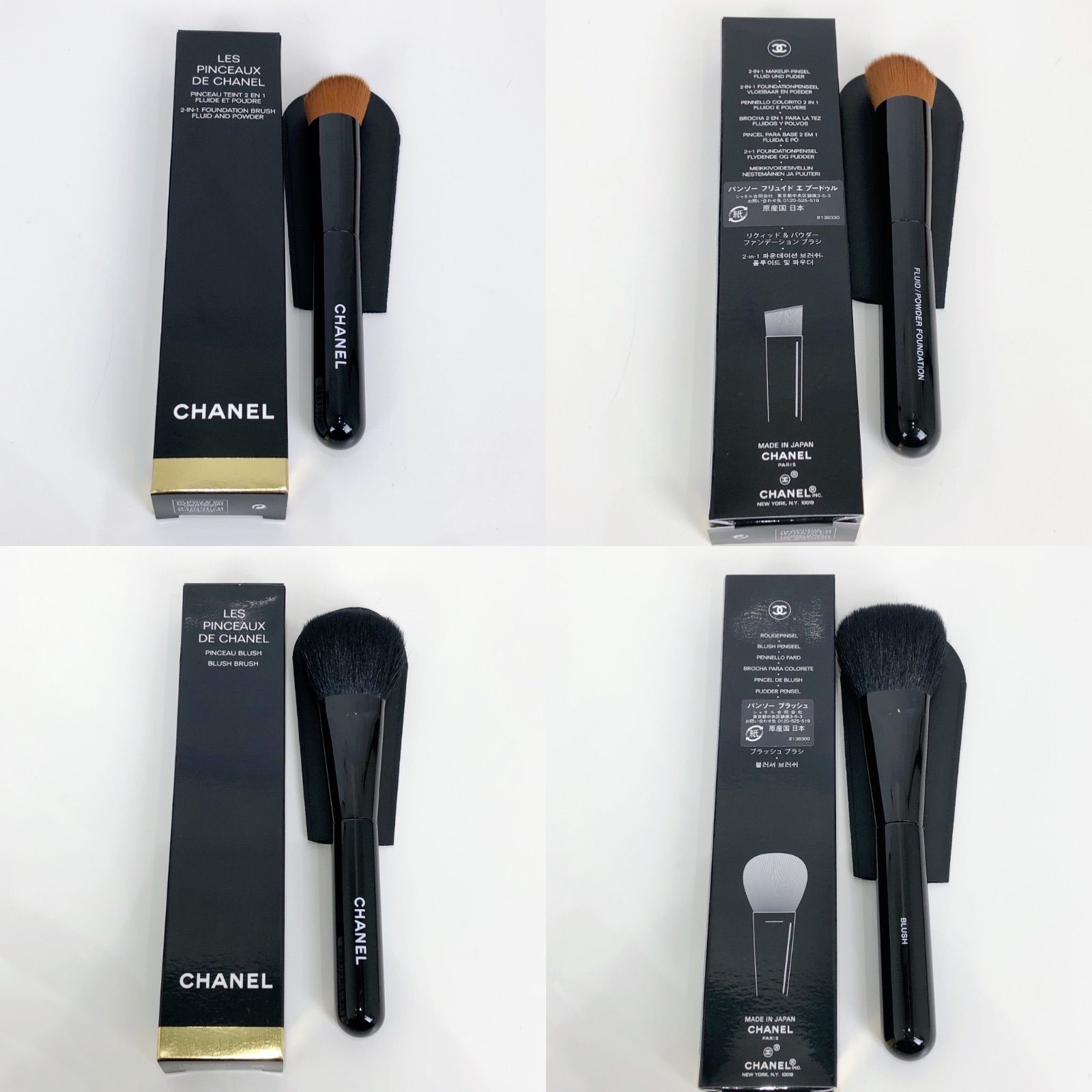 CHANEL ブラシセット 楽天市場】【未使用品】【バッグ】CHANEL シャネル ブラシセット