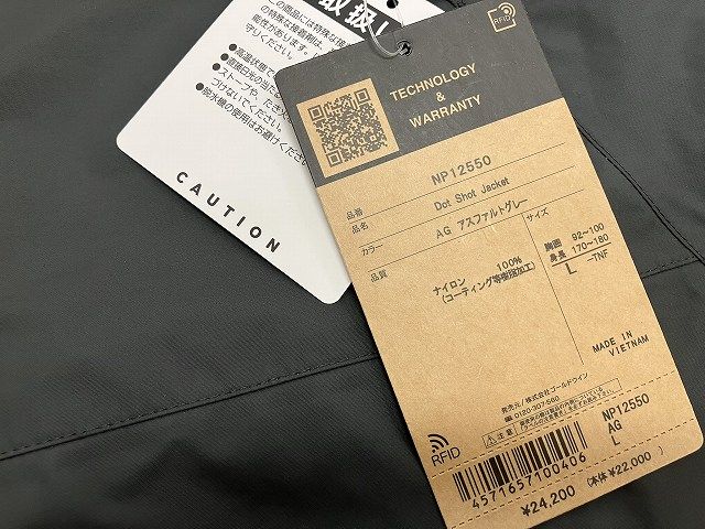 アウトドア 灰色