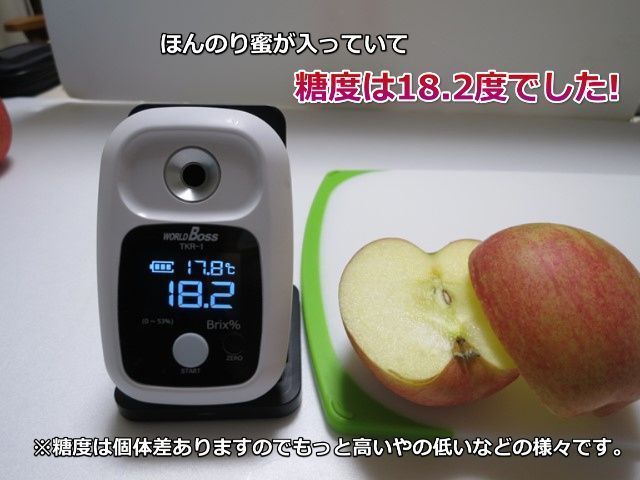 青森のサンふじ 安心安全の減農薬青森産葉取らず完熟りんご