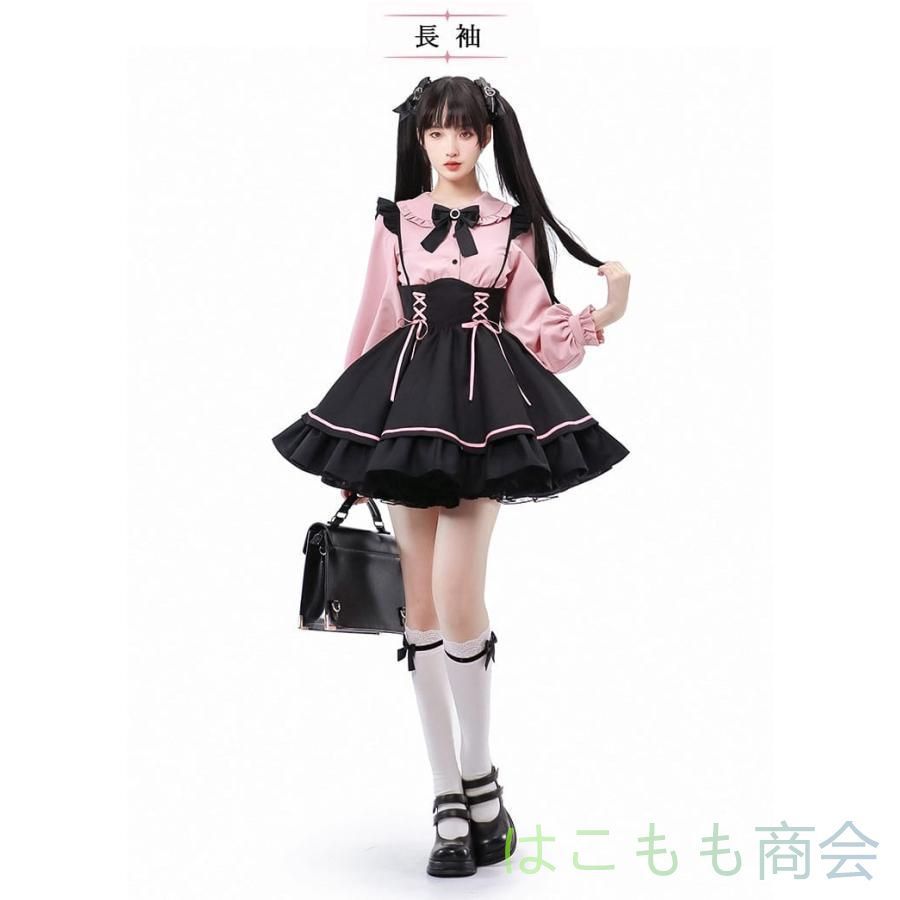 ジュニアアイドル かわいい 制服 ピンク 発表会 女の子 レディース 可愛い きれいめ ジュニア 地雷系 JK 卒業式 ストリート ダンス アイドル 高校生 通学 長袖 スーツ  スクール 通学 おしゃ - メルカリ