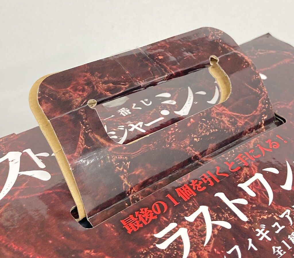 BANDAI SPIRITS 一番くじ ストレンジャー・シングス 未知の世界 ラスト