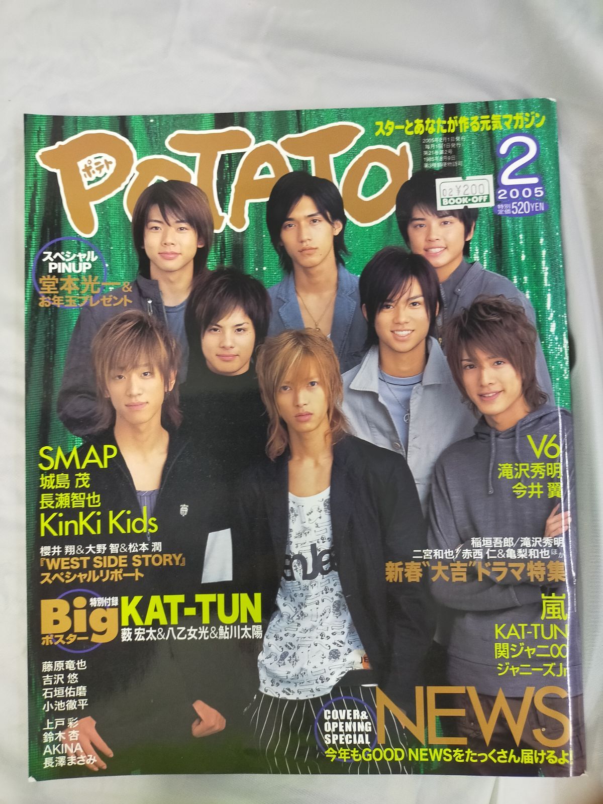 POTATO 2015年11月号 - makafa.com