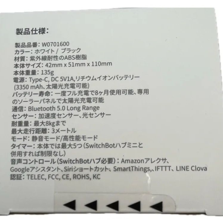 bot カーテン第一世代