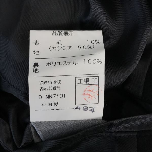 90s/通産省承認☆LANIFICIO TEXCO☆DURANTEイタリア製カシミヤ&ウール