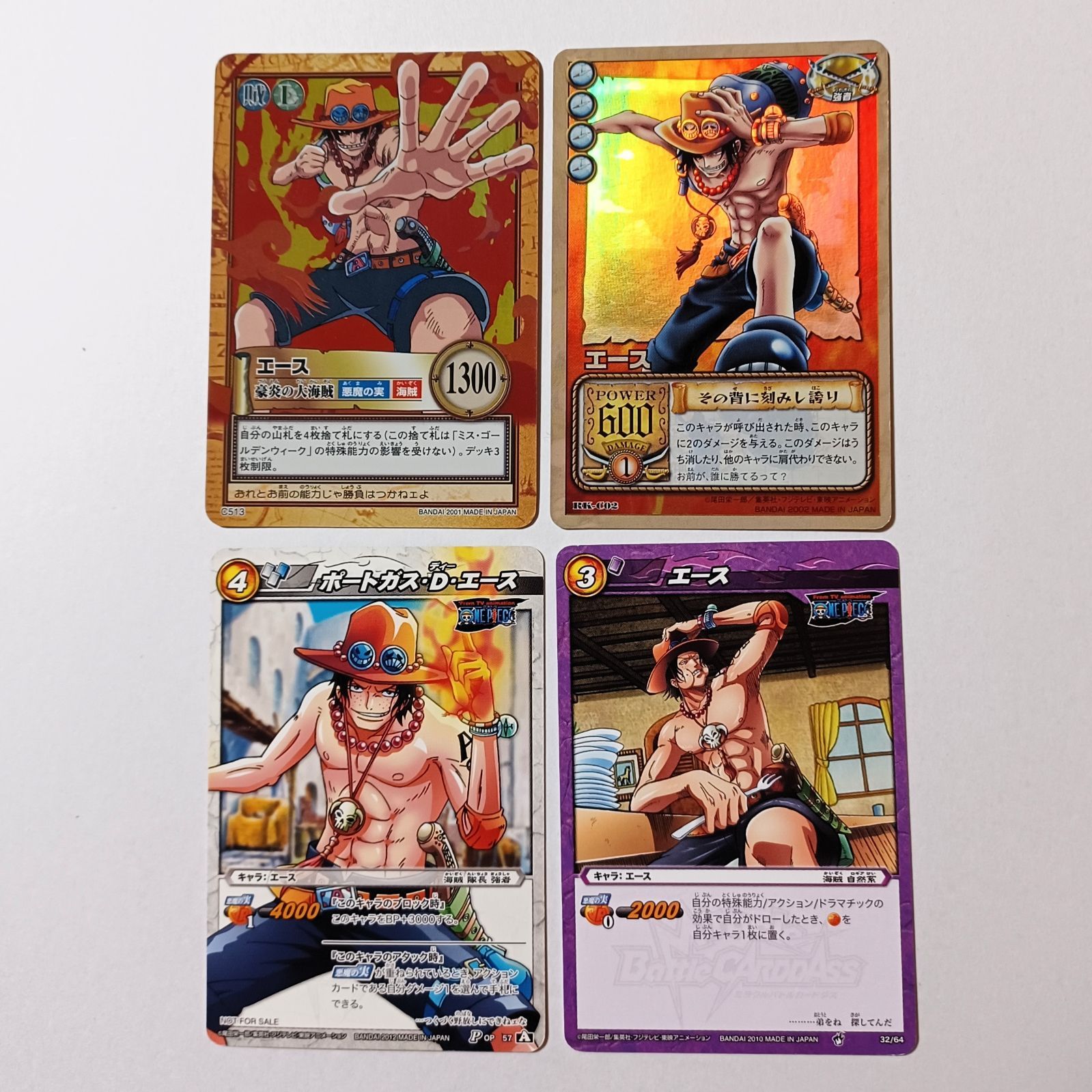 ONEPIECE ワンピース カード ミラバト ミラクルレア ミラクルバトルカードダスミラバト ワンピースカード 四皇
