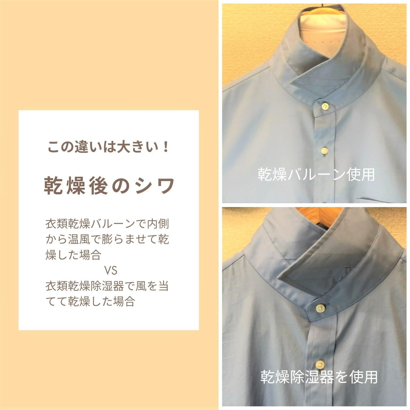 衣類軽減 荷物軽減