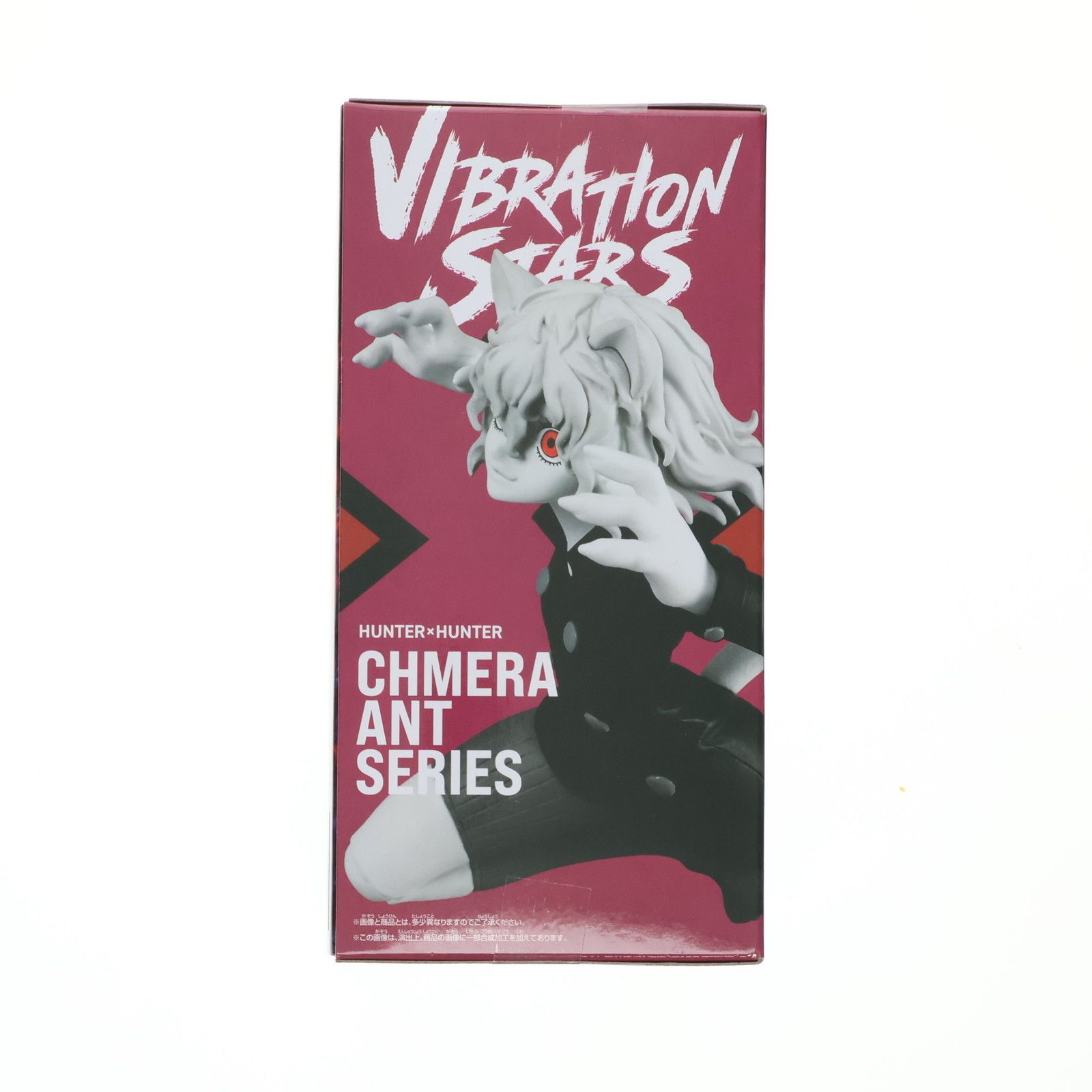 ネフェルピトー HUNTER×HUNTER(ハンター×ハンター) VIBRATION STARS