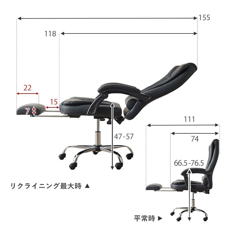 リクライニングチェア ハイバック オフィスチェアー リクライニング 