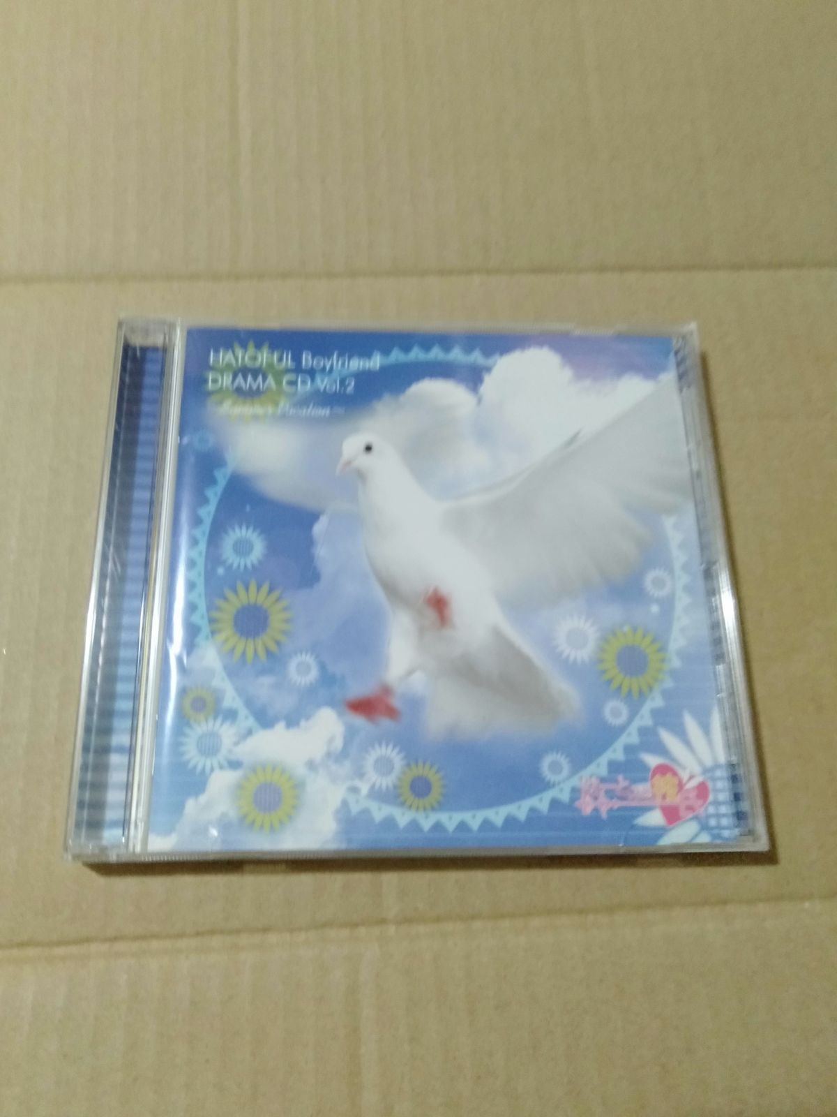 CD】はーとふる彼氏 ドラマCD 第2羽 - メルカリ