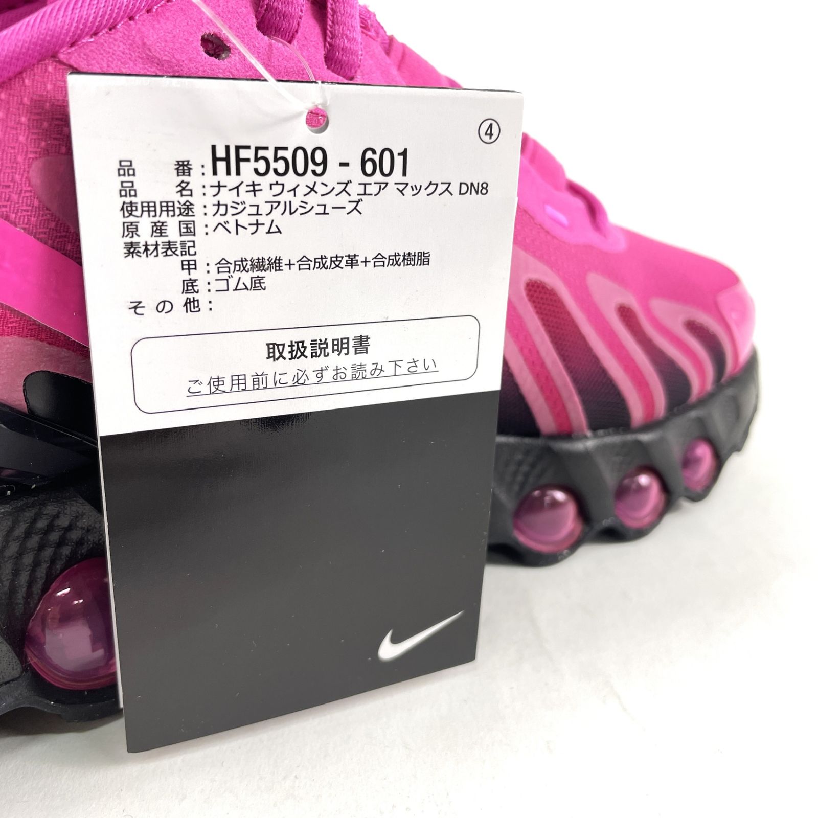 NIKE ナイキ 2025 HF5509-601 AIR MAX DN8 LASER FUCHSIA エアマックス
