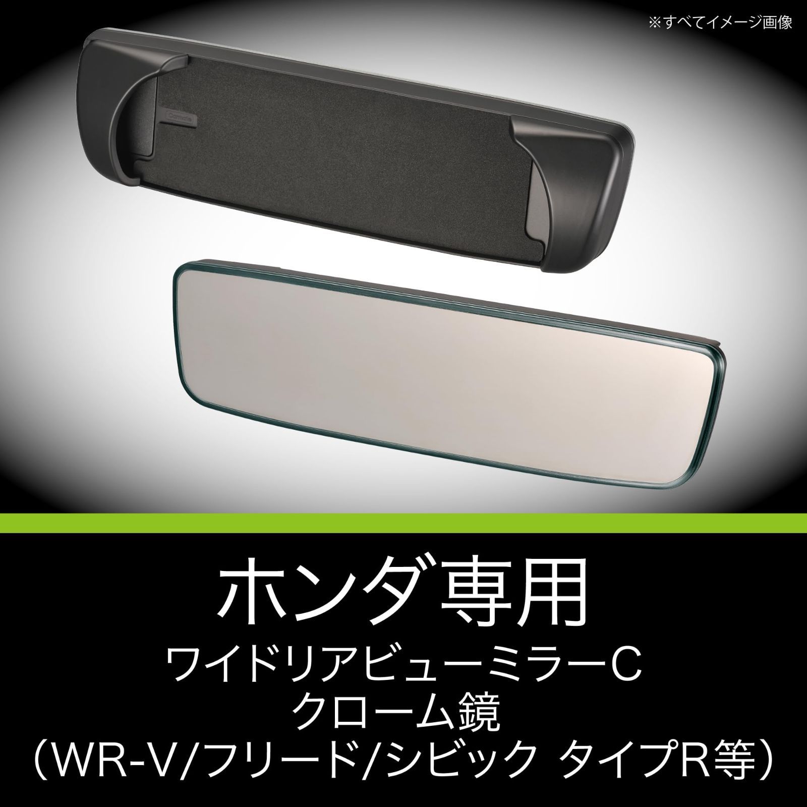 カーメイト CARMATE