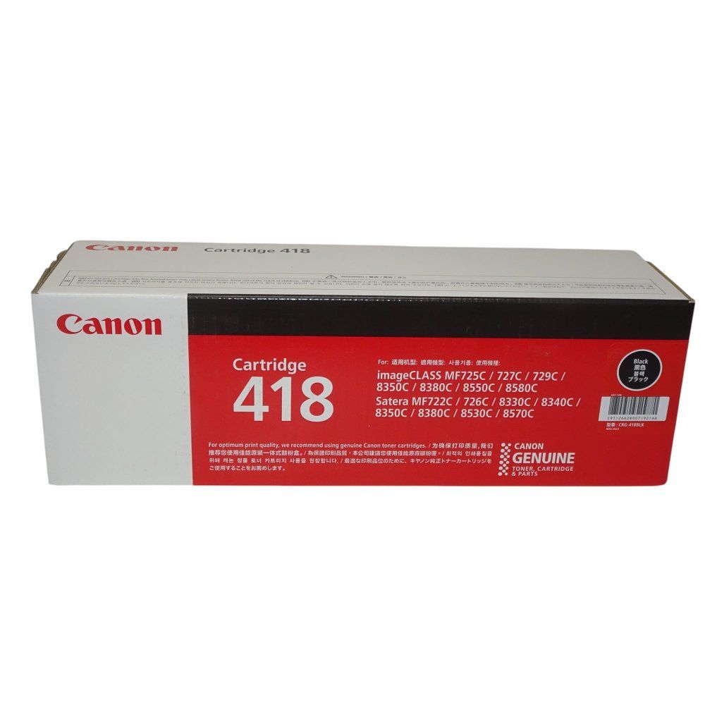 CANON トナーカートリッジ418 ブラック 純正品